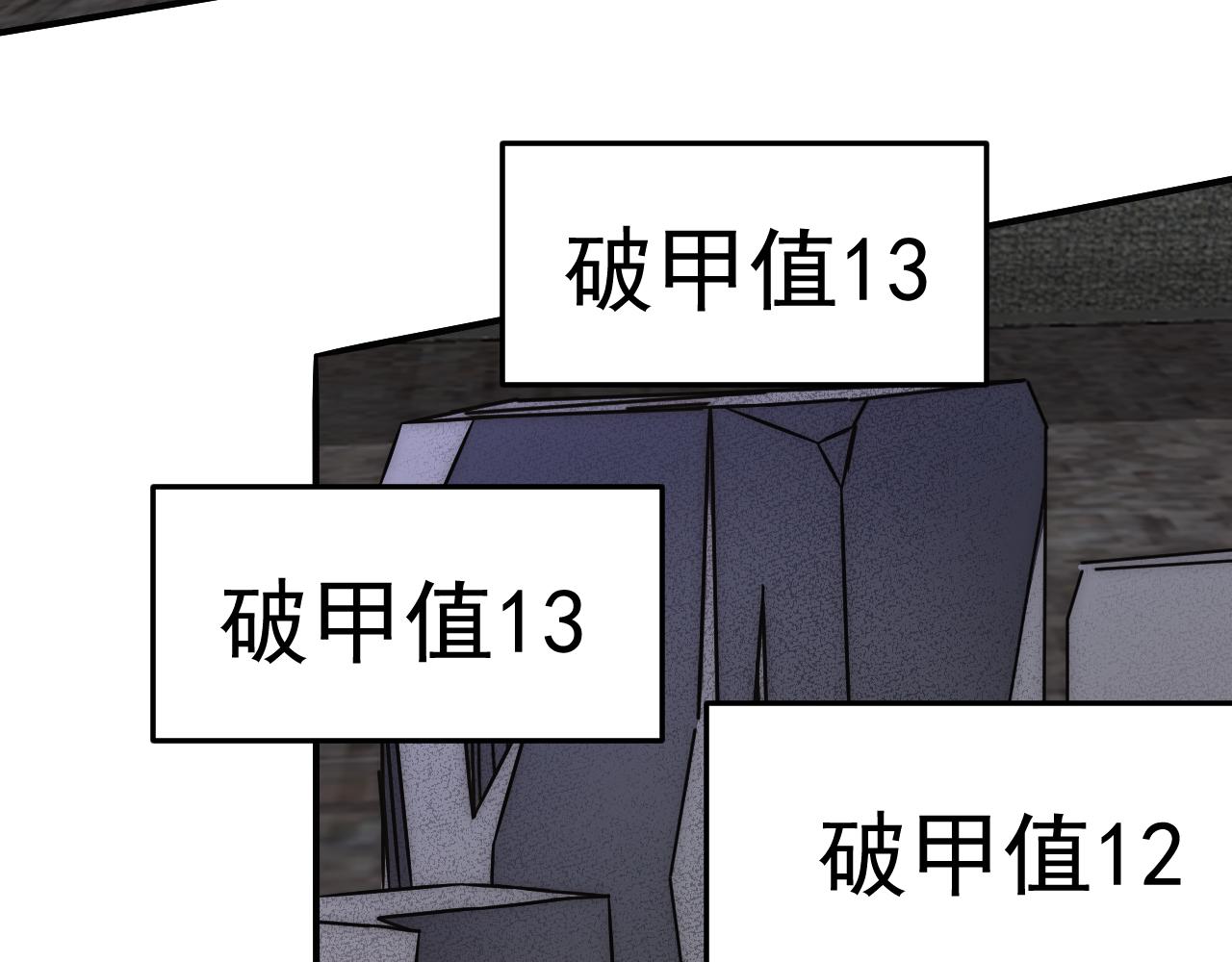 第114话 胸有成竹35