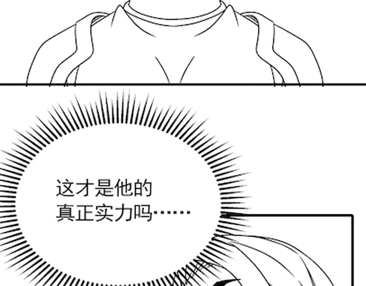第73话 开拓新城117