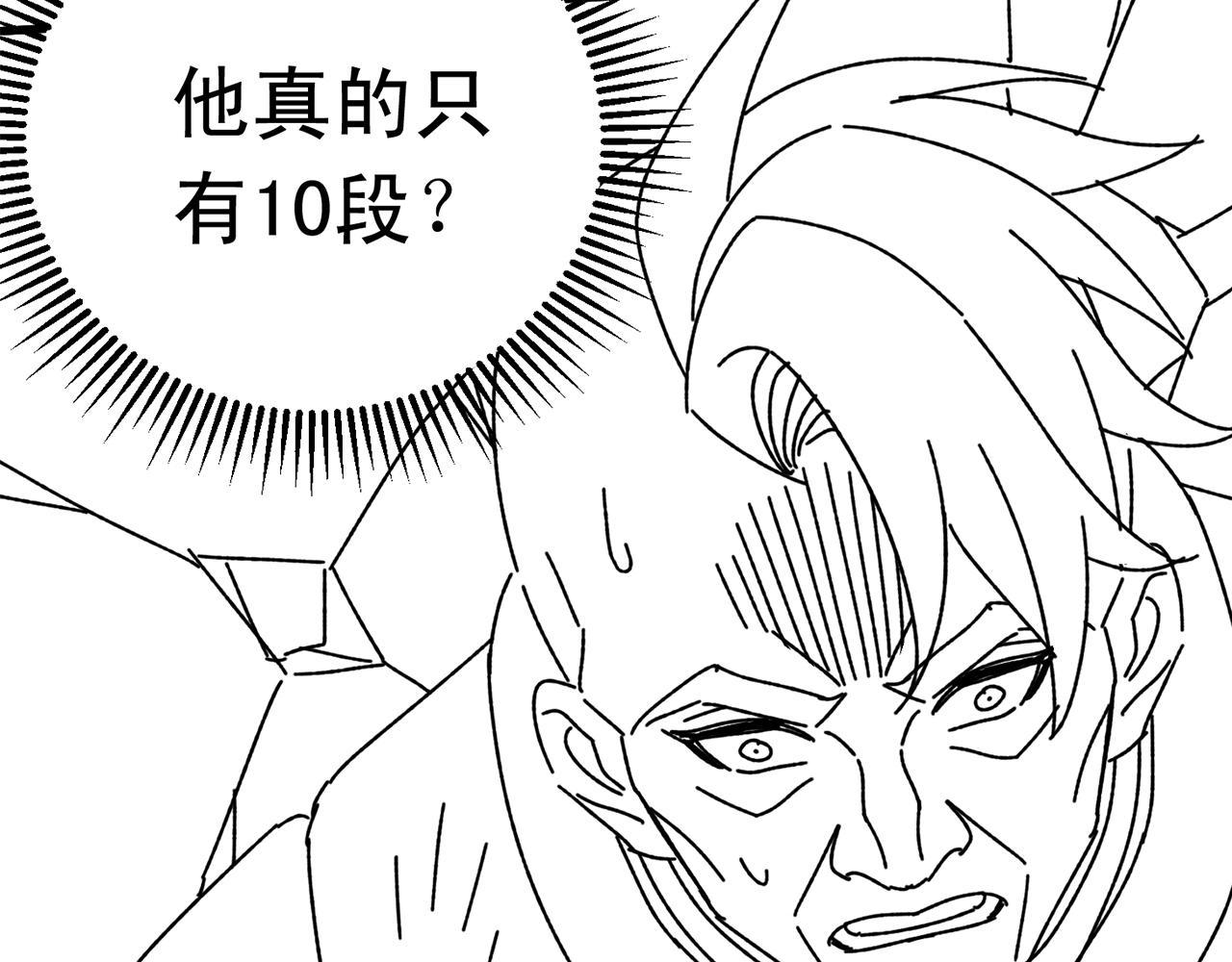 第133话 对决开始143
