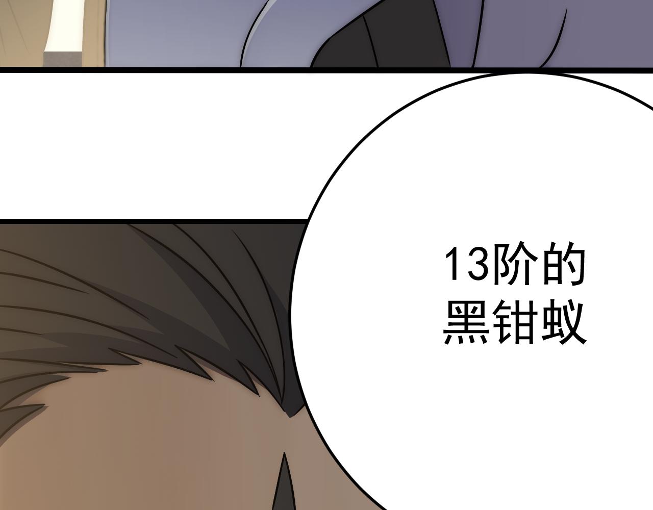 第107话 好事找上门130