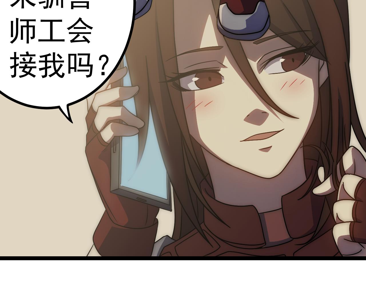 第98话 一言既出驷马难追19