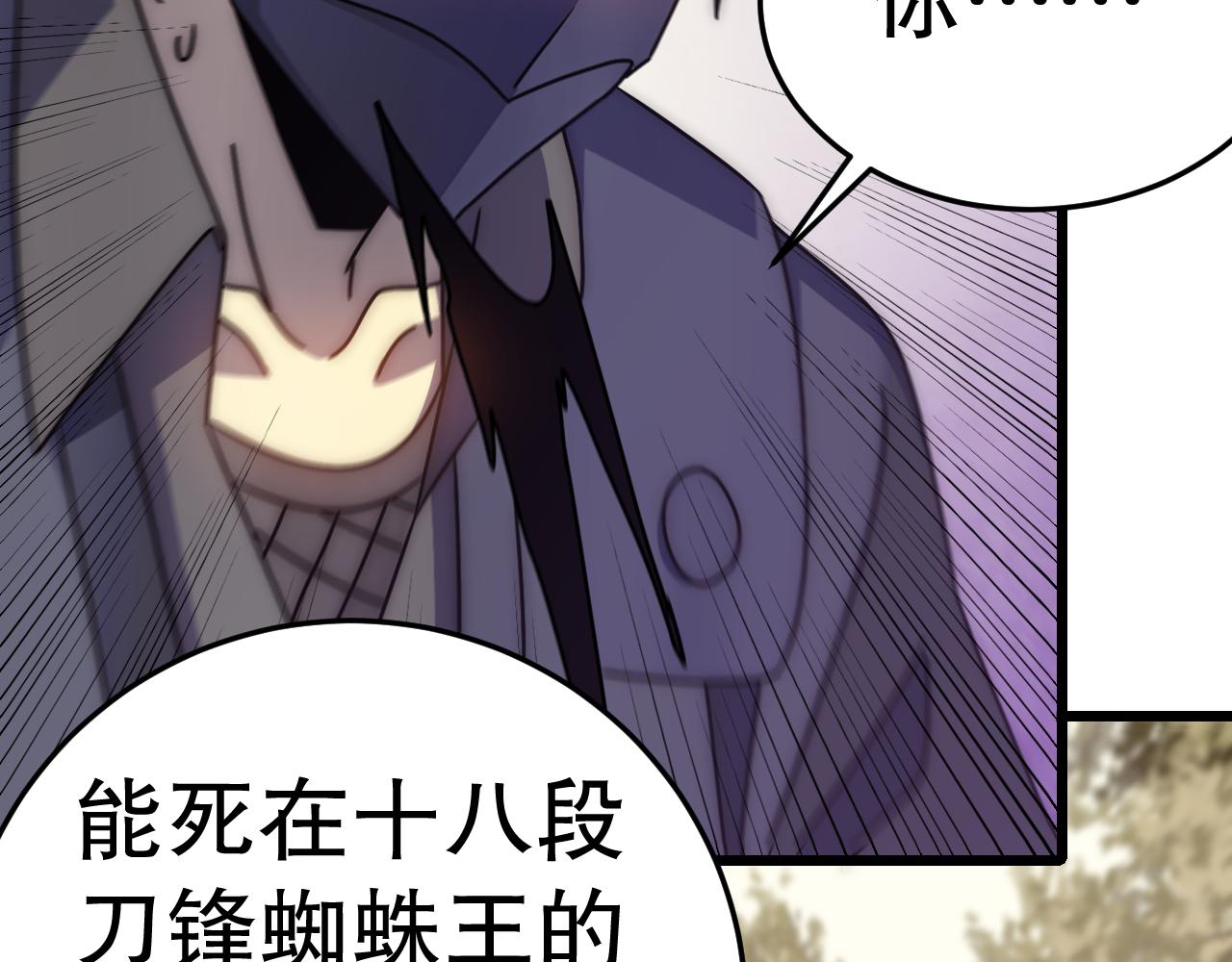 第131话 大战前的宁静133