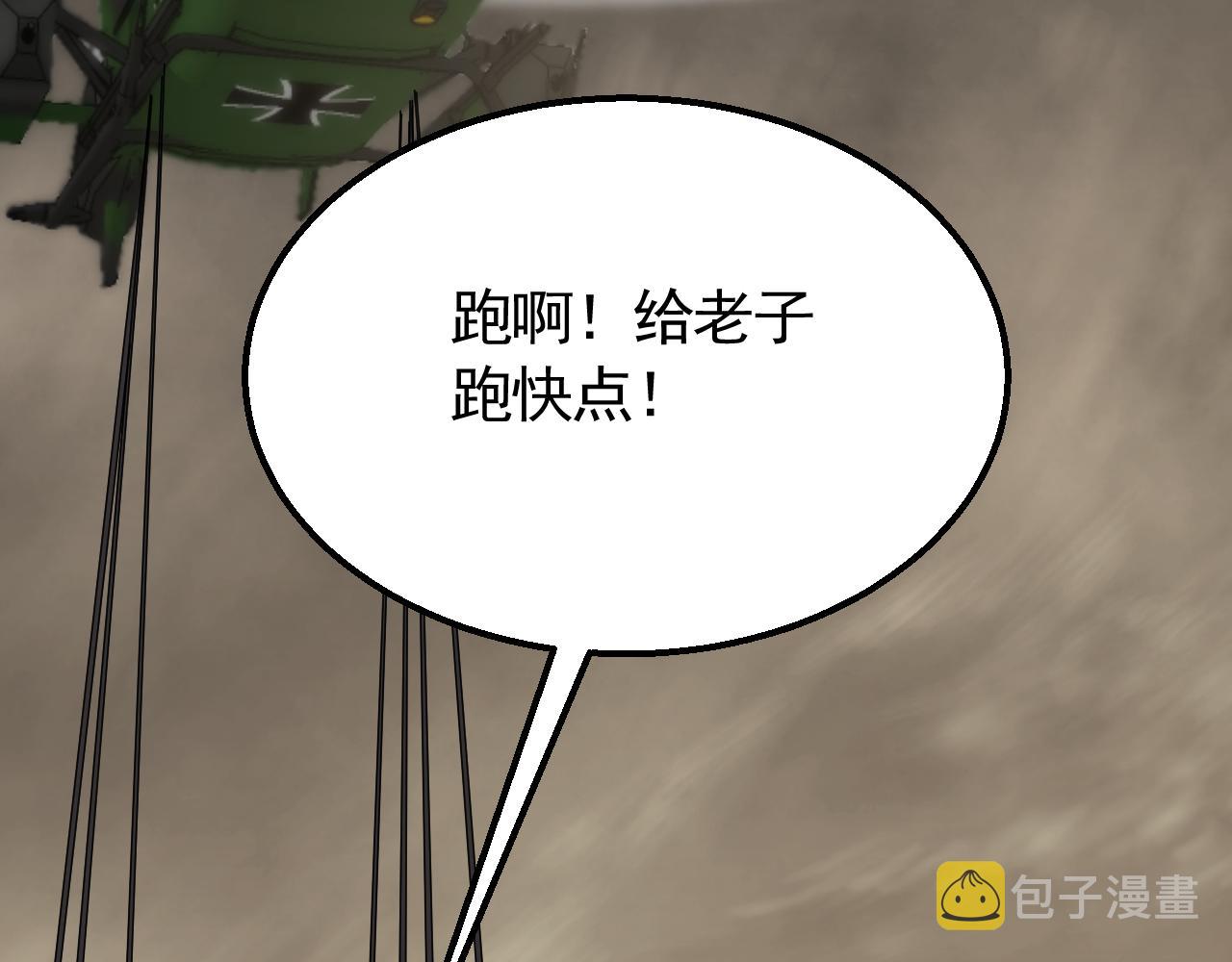 第62话 恶有恶报48