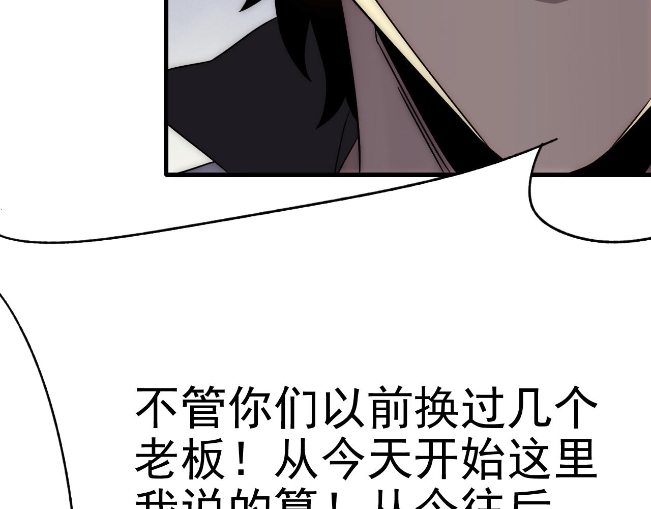 第97话恐怖如斯146