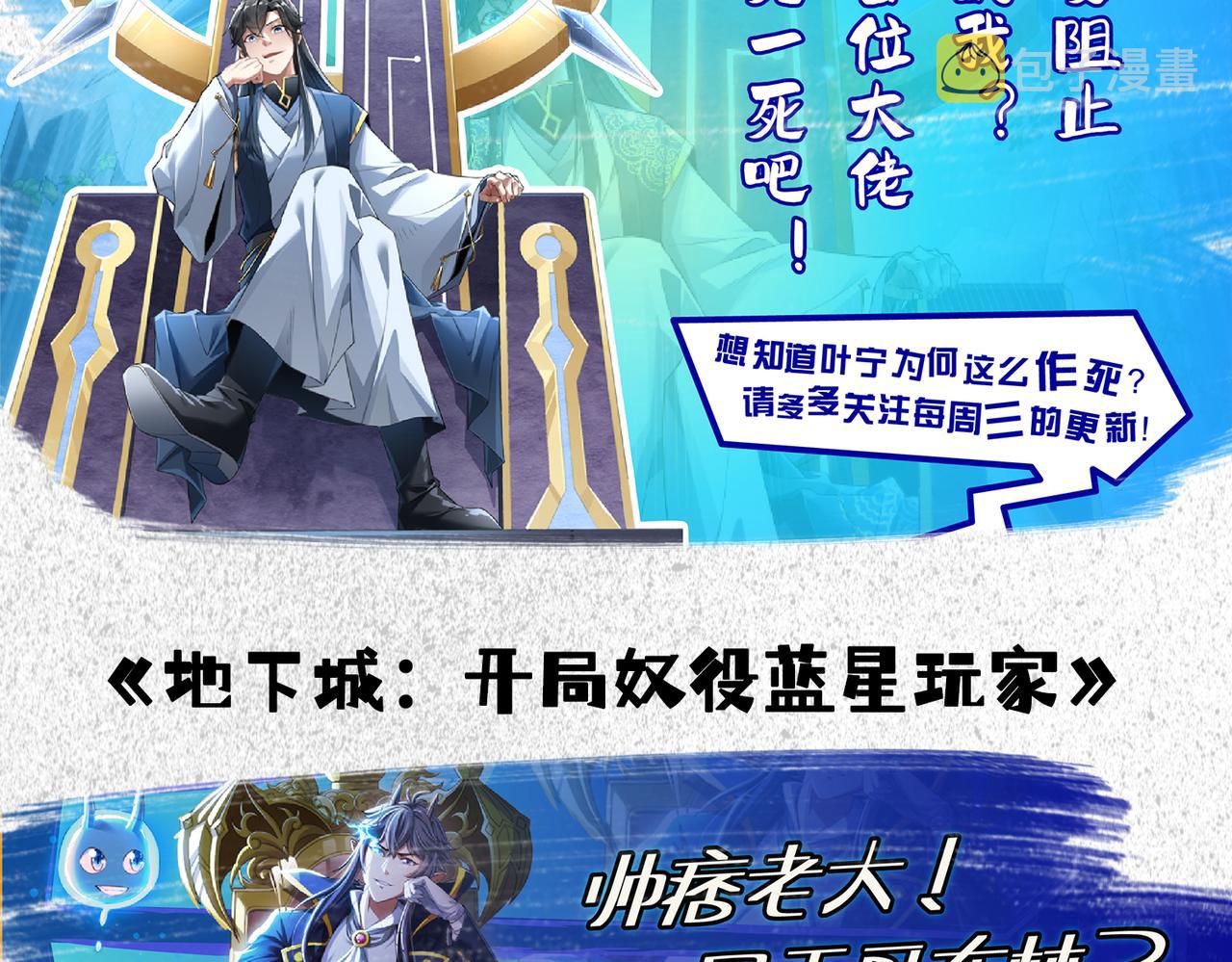 第121话 改革开始！158