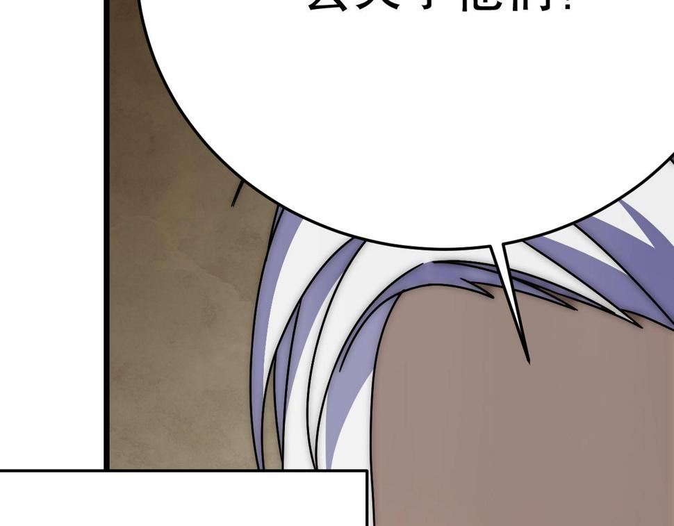 第151章：别太嚣张哦25