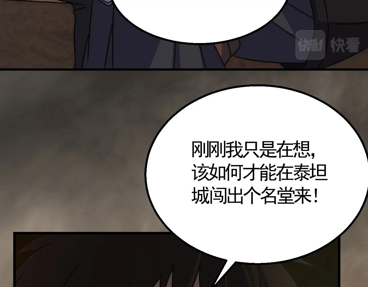 第21话 生存好难呀！43