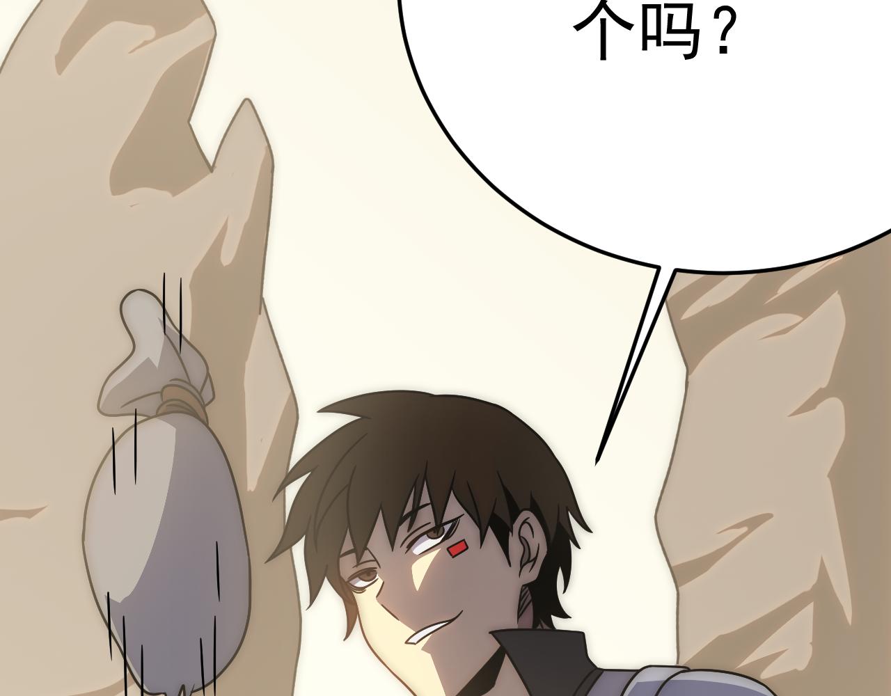 第105话 获得意外收获135
