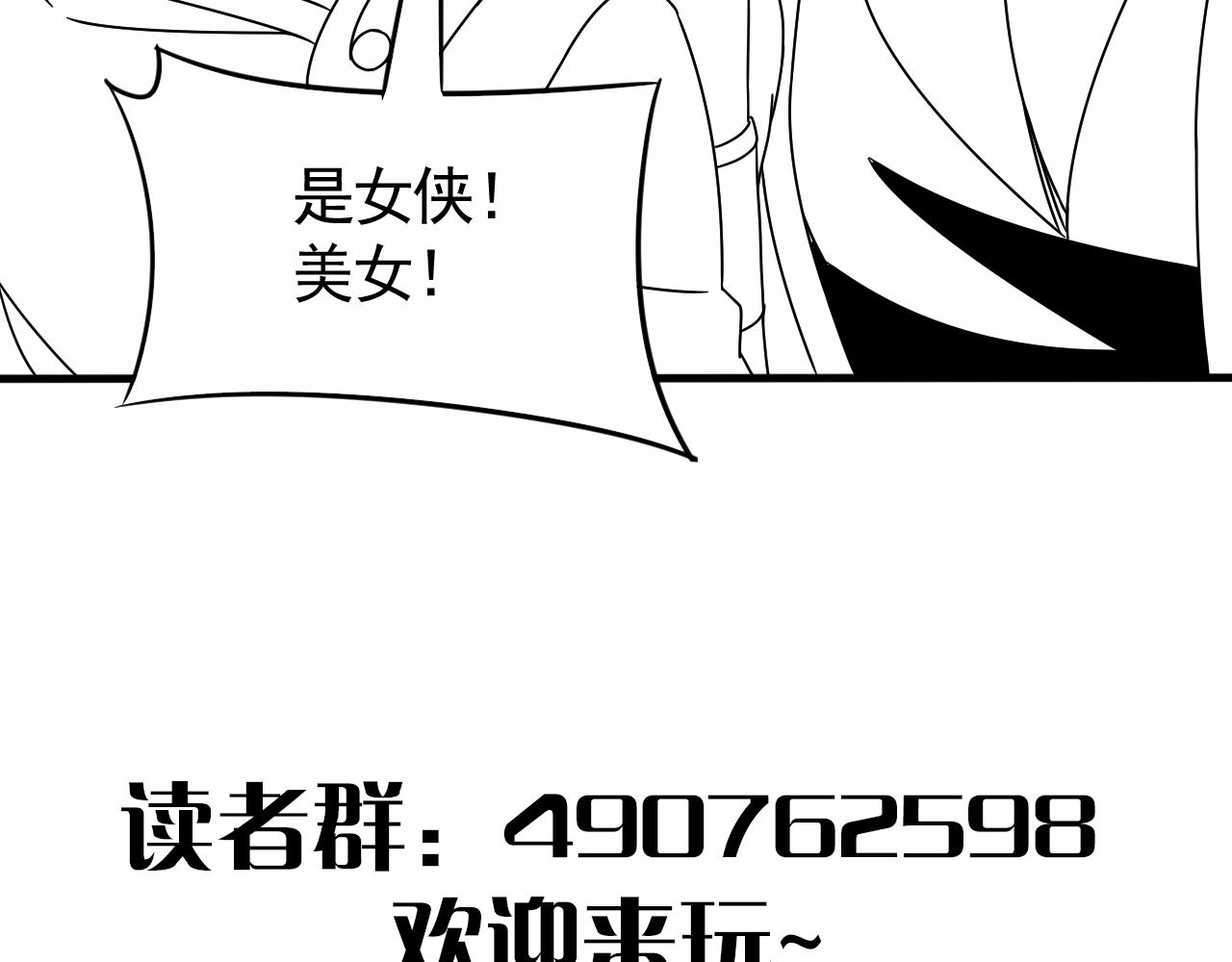 第23话 神奇蘑菇132