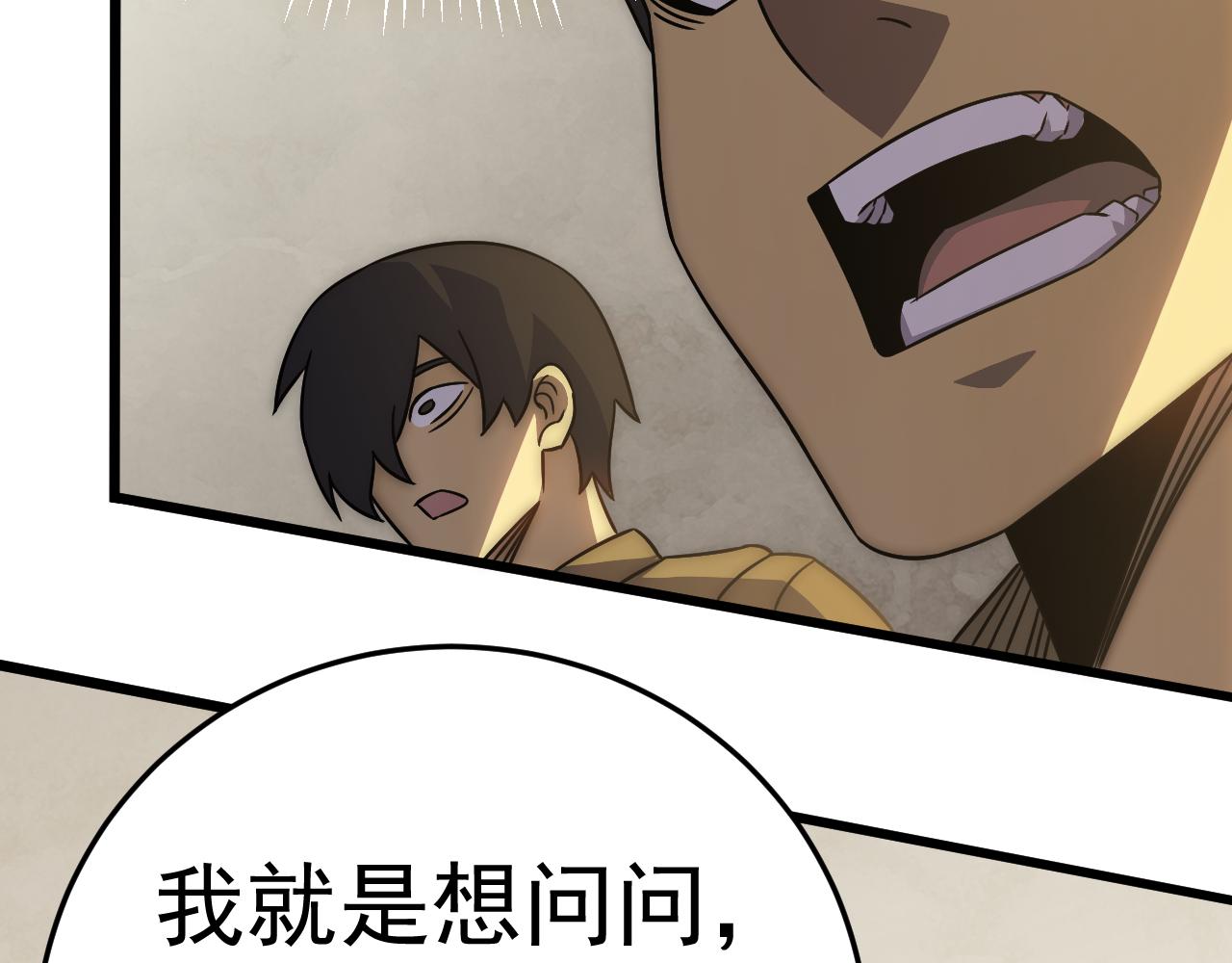 第107话 好事找上门127