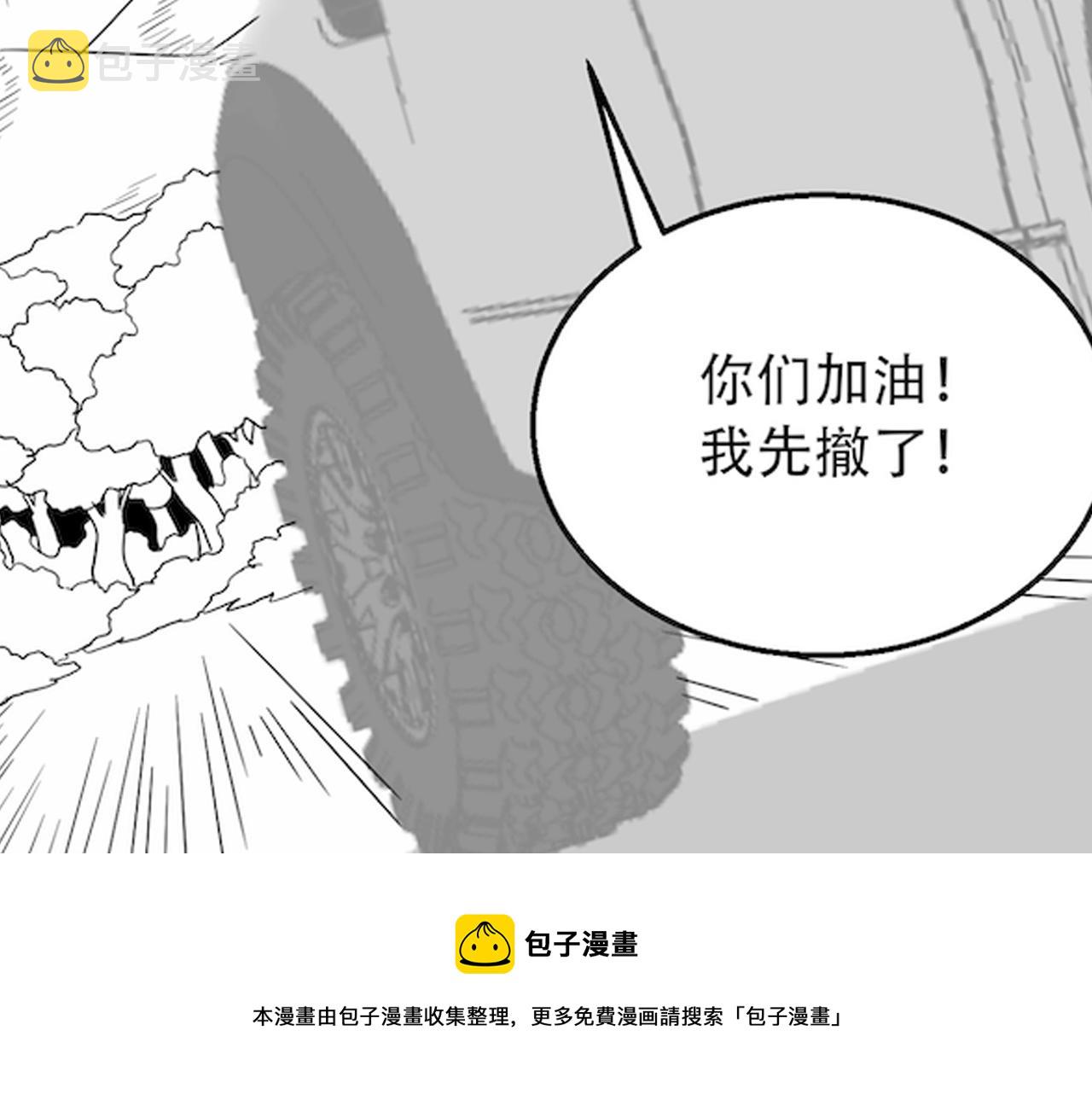 第49话 血兰花128