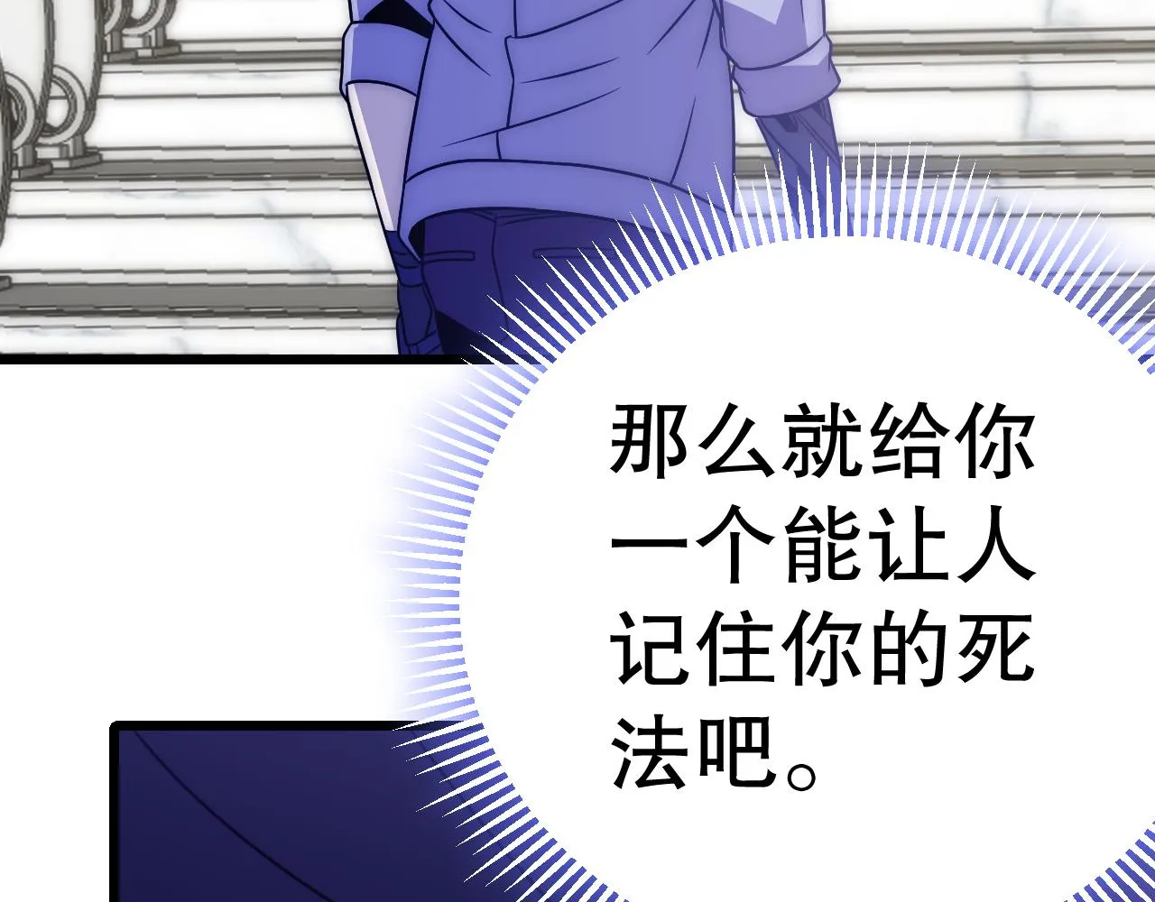 第163章：逆境重生归来！78