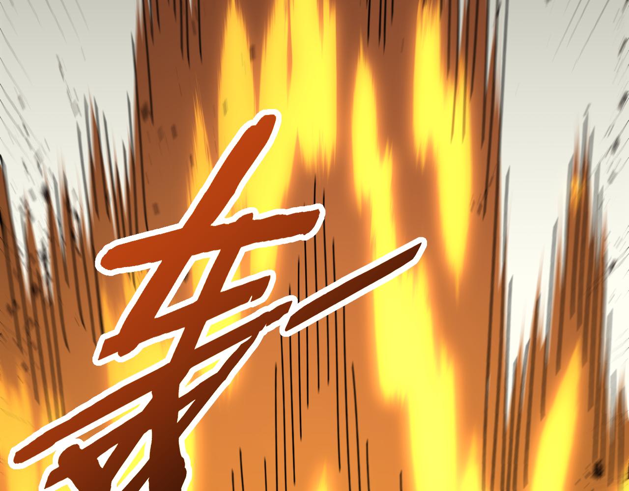 第116话 全面开战128