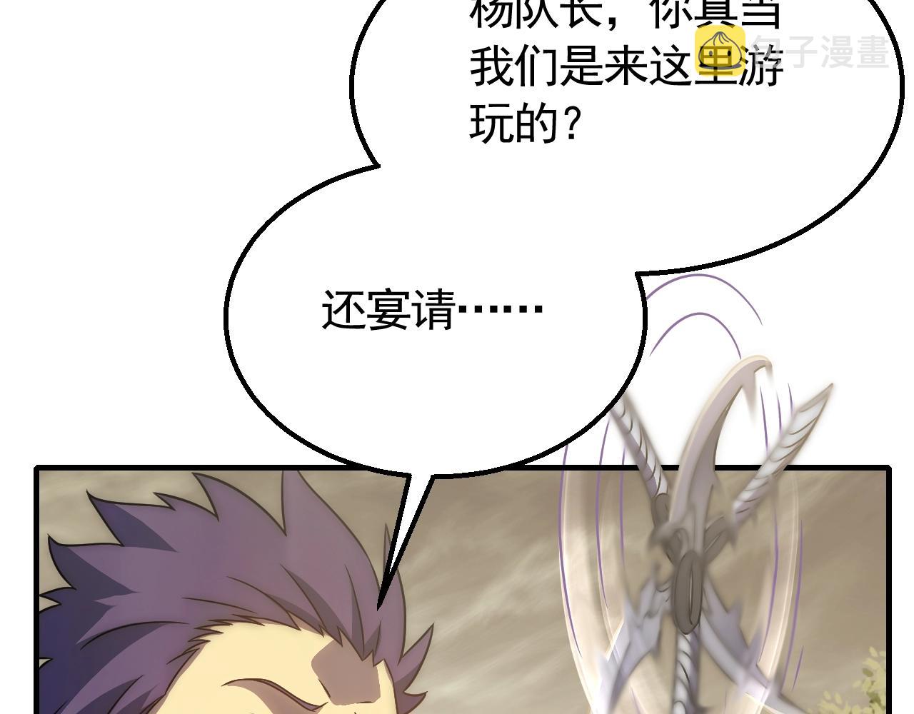 第51话 搅局73