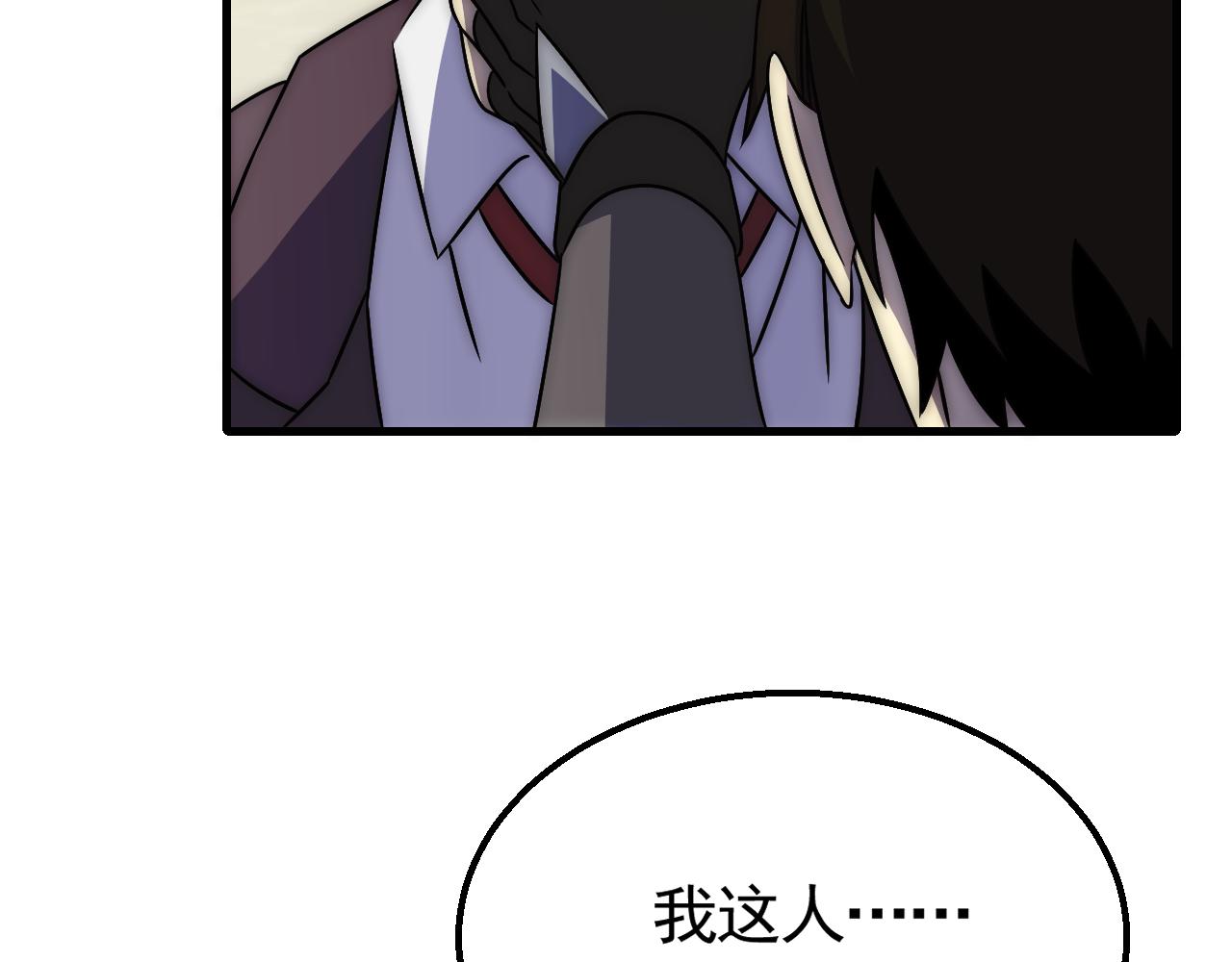 第55话 10星会员49
