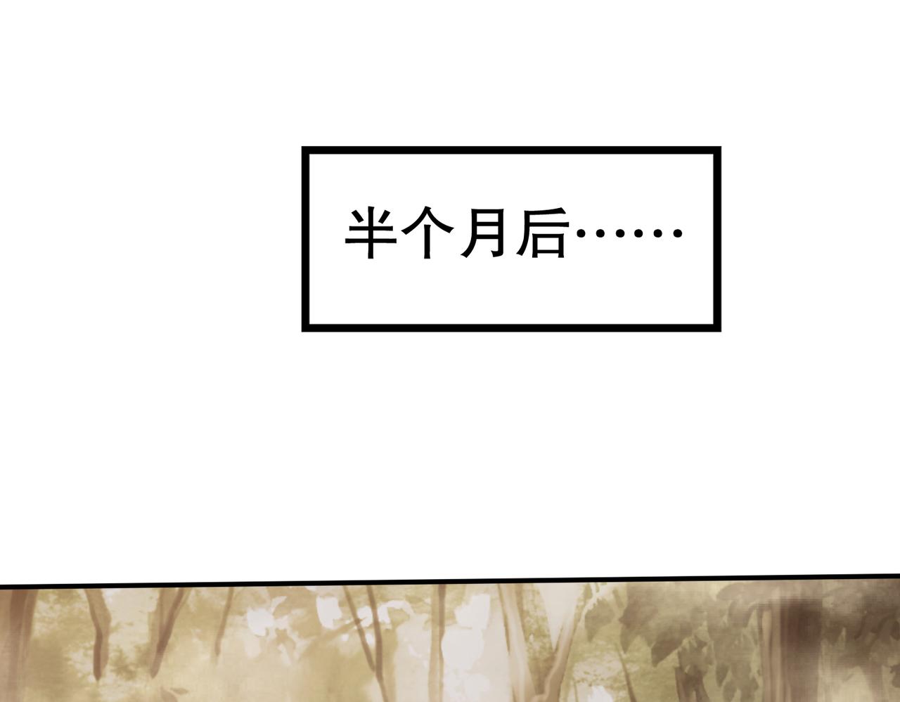 第130话 荣耀归来100