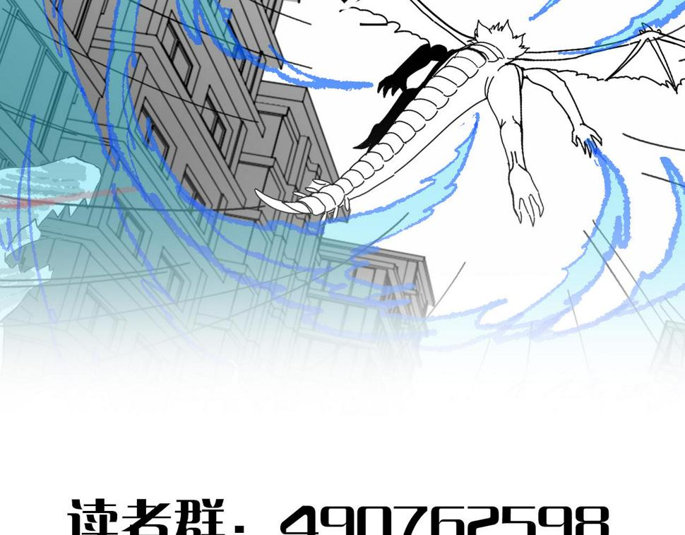 第140话 血战埋骨之地142