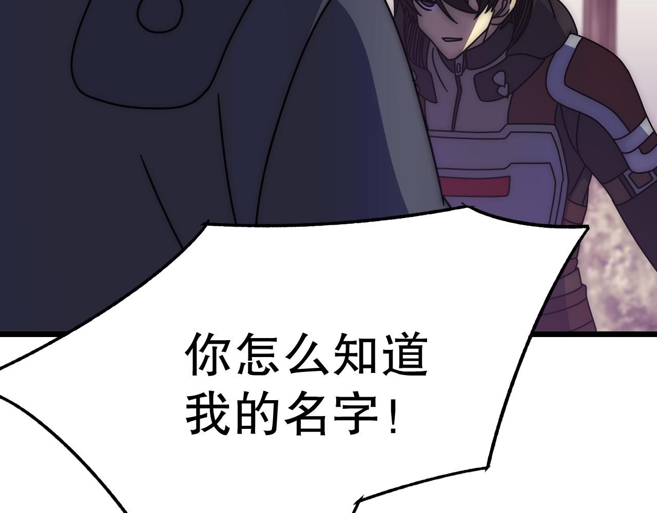 第131话 大战前的宁静112