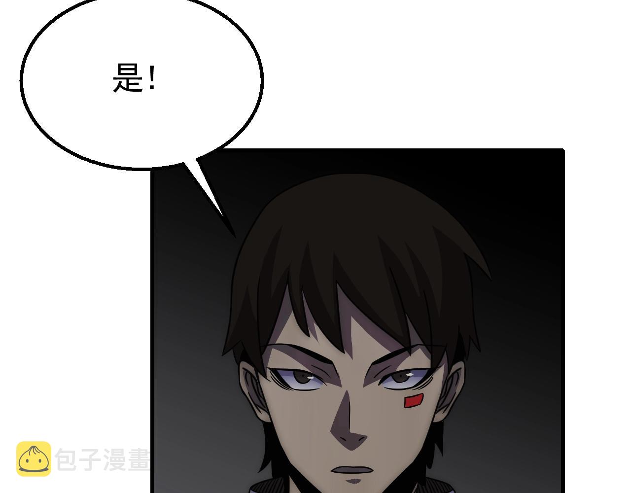 第36话 一报还一报95
