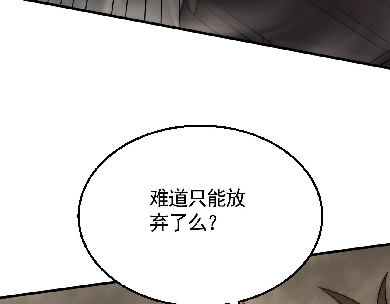 第46话 围歼10