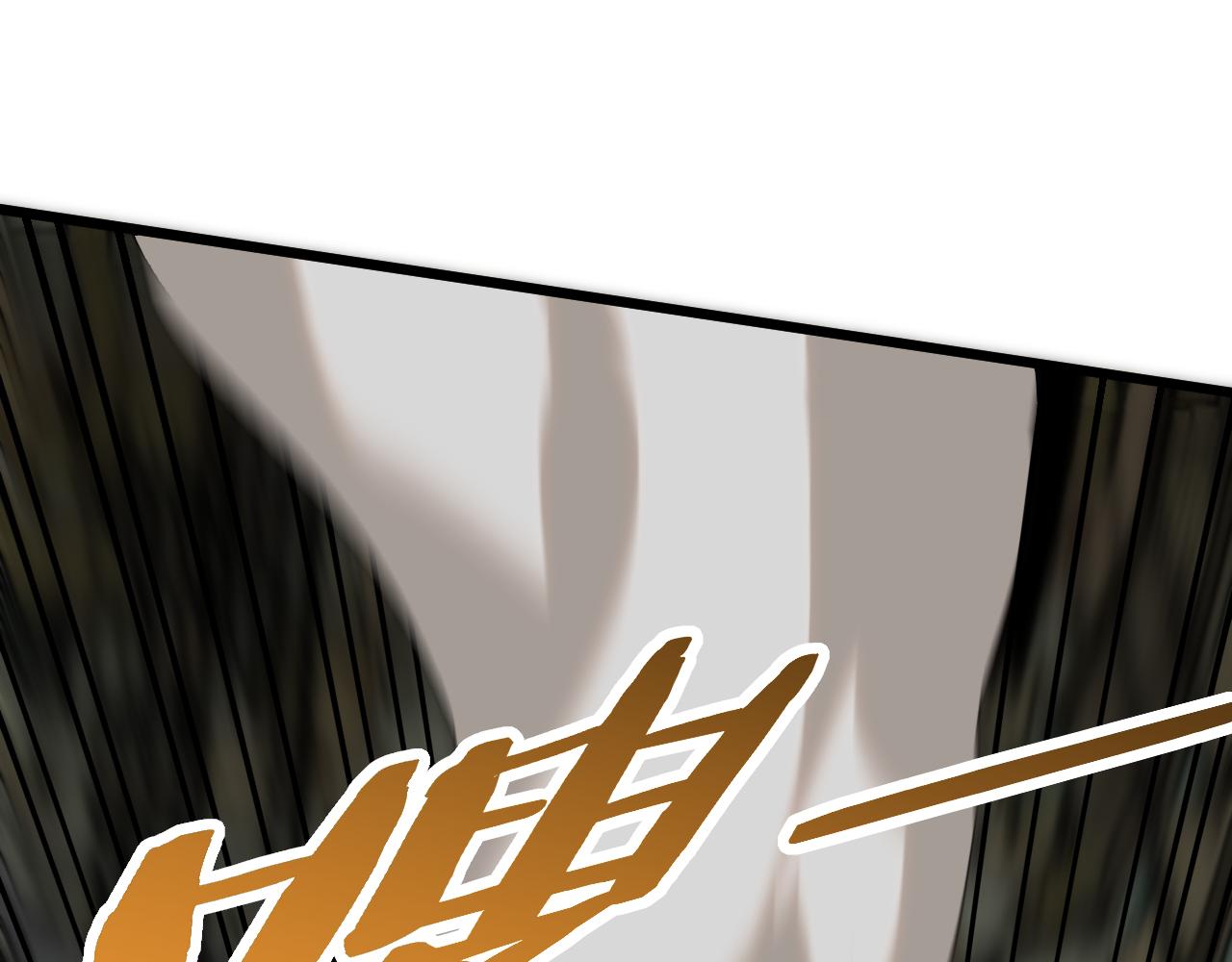 第116话 全面开战106