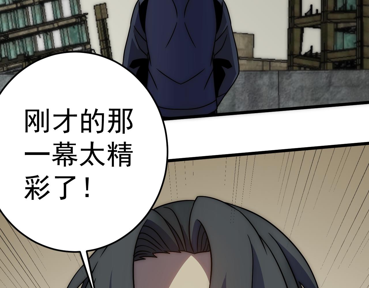 第117话 偷袭大本营27