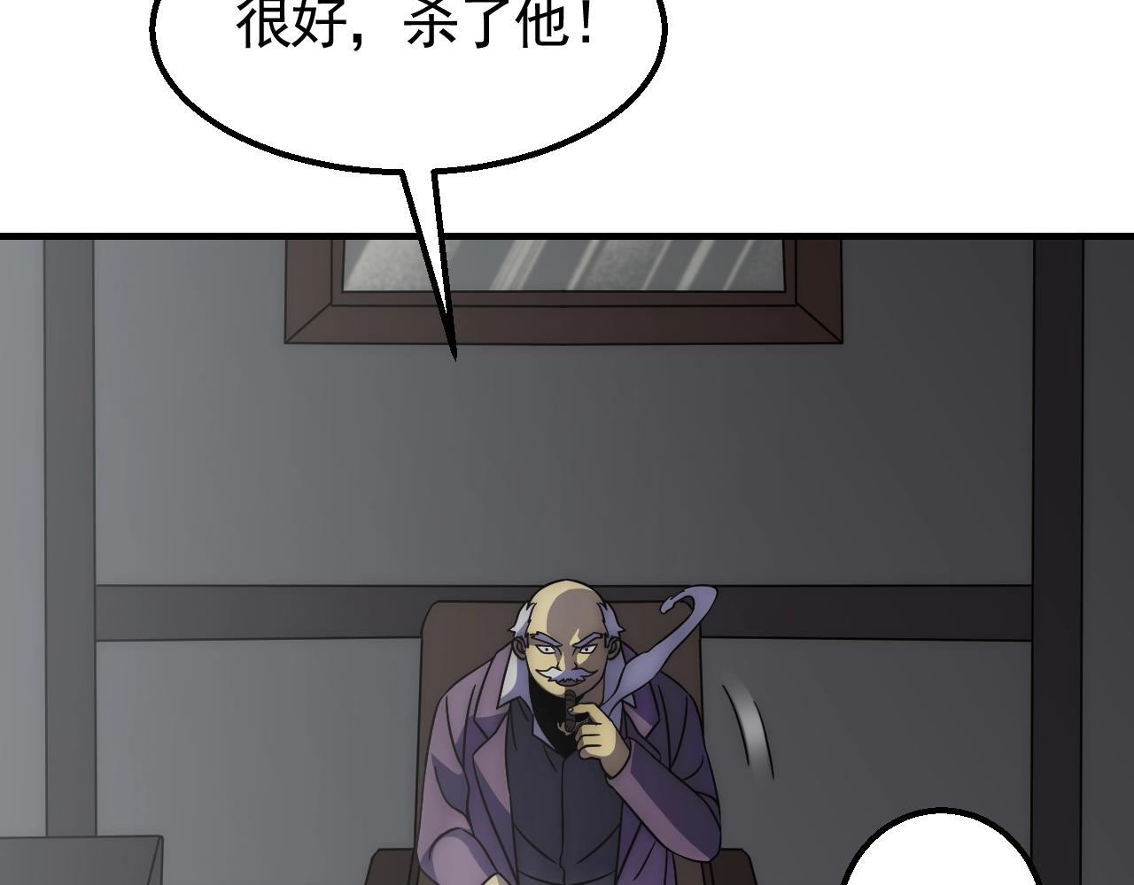 第36话 一报还一报97