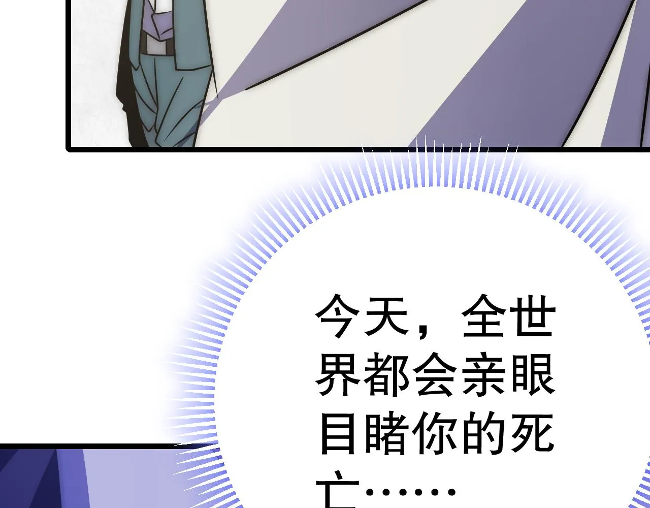 第163章：逆境重生归来！85