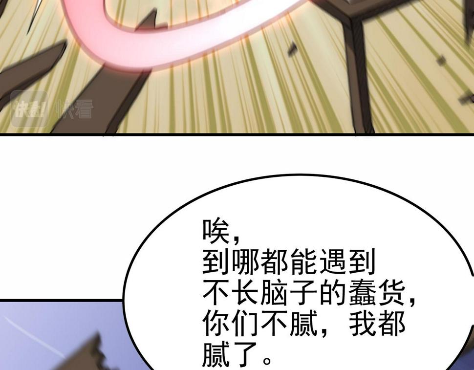 第149话 围剿周正20