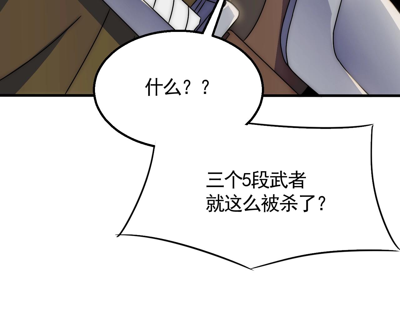 第25话 包场94