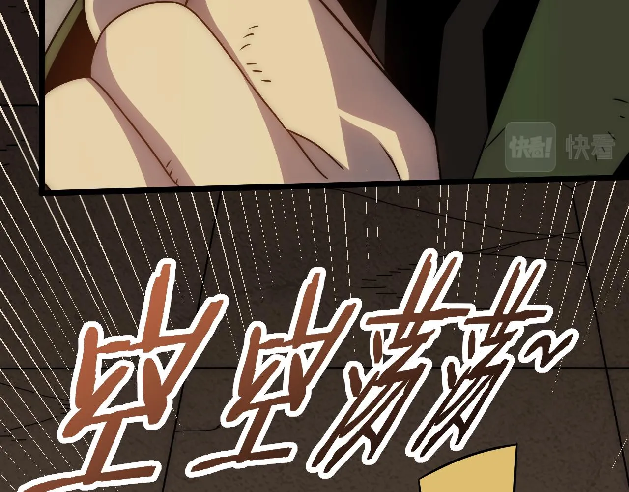 第156章：真正的较量开始了9