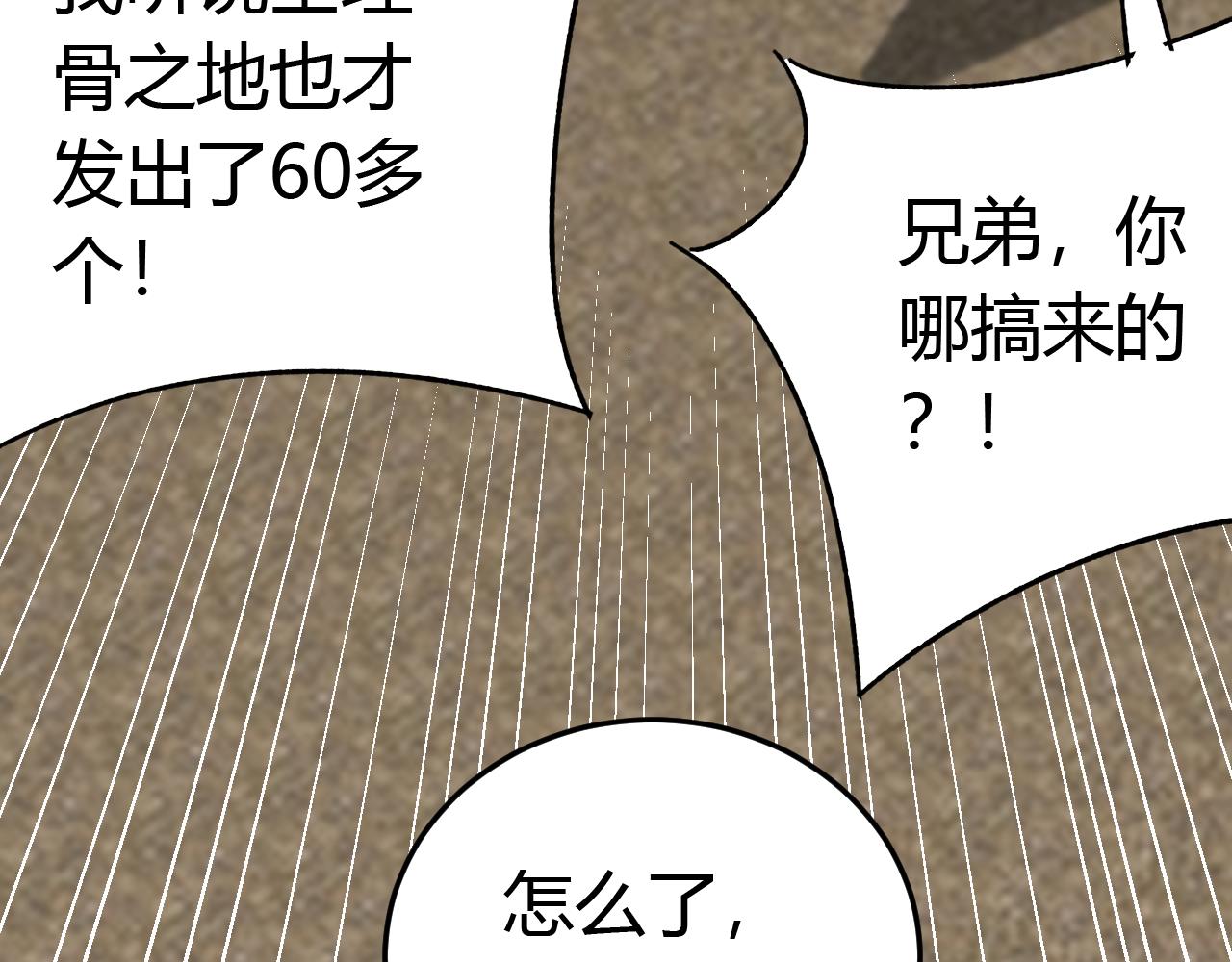 第94话磨练自我128