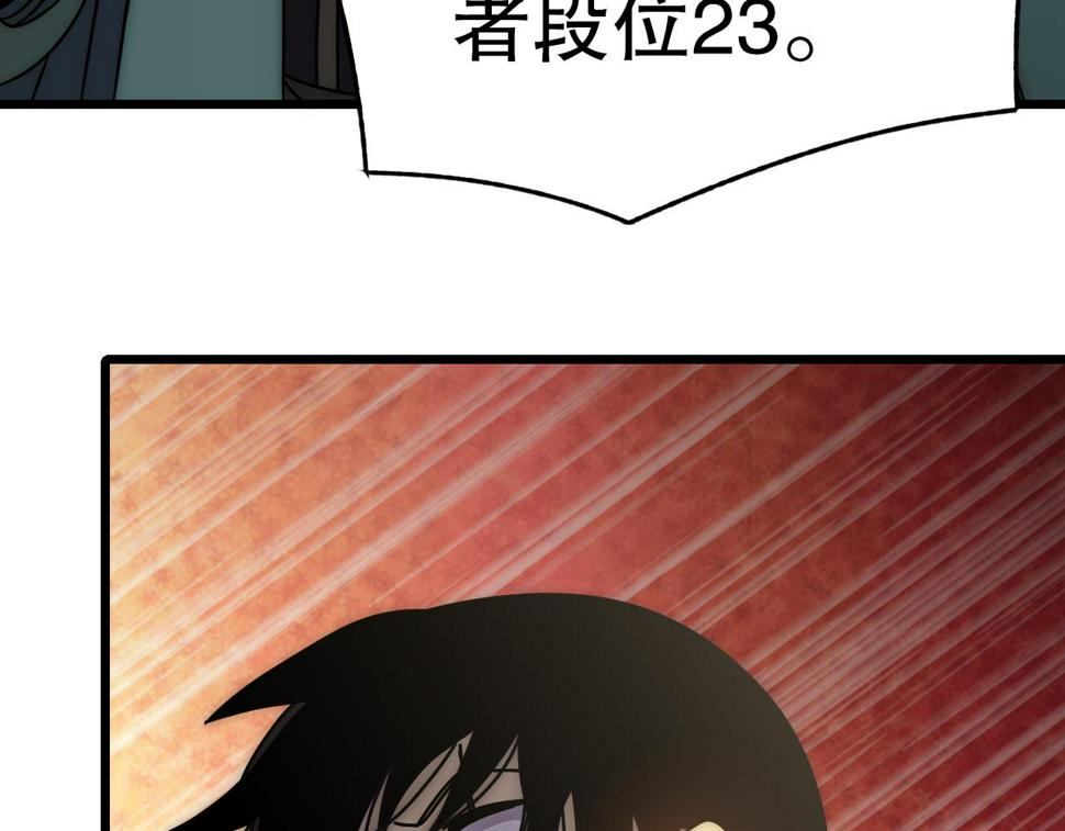 第143话 战神云集！79