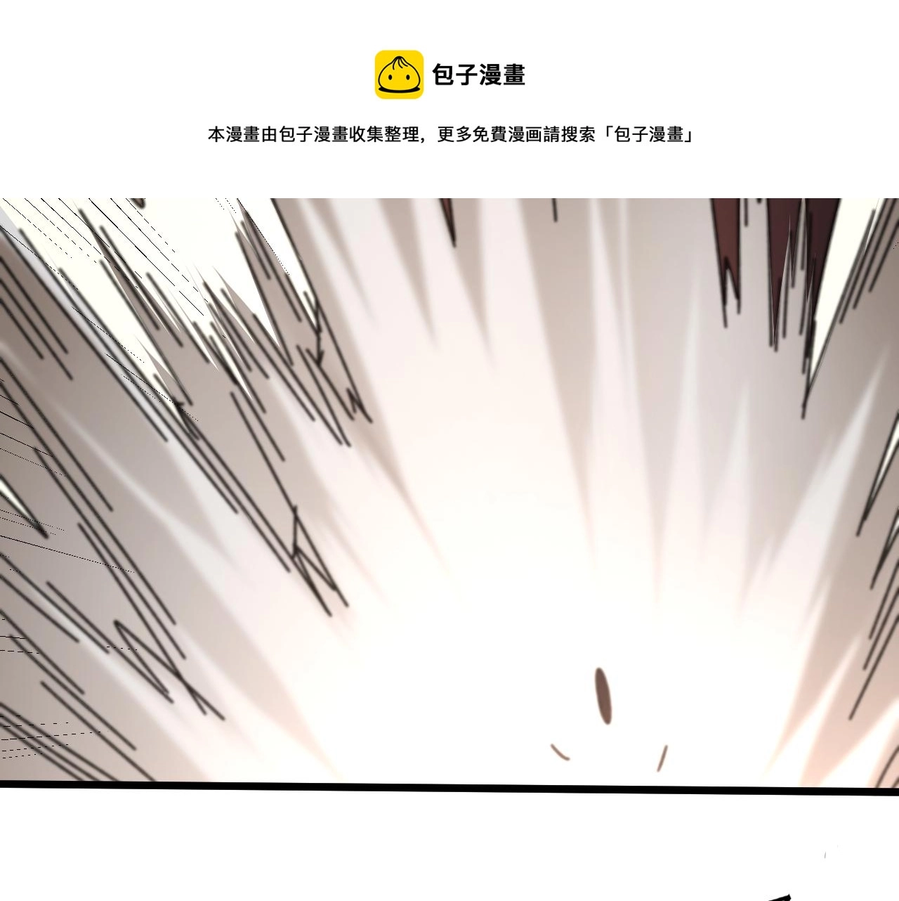 第120话 杨六陨落49