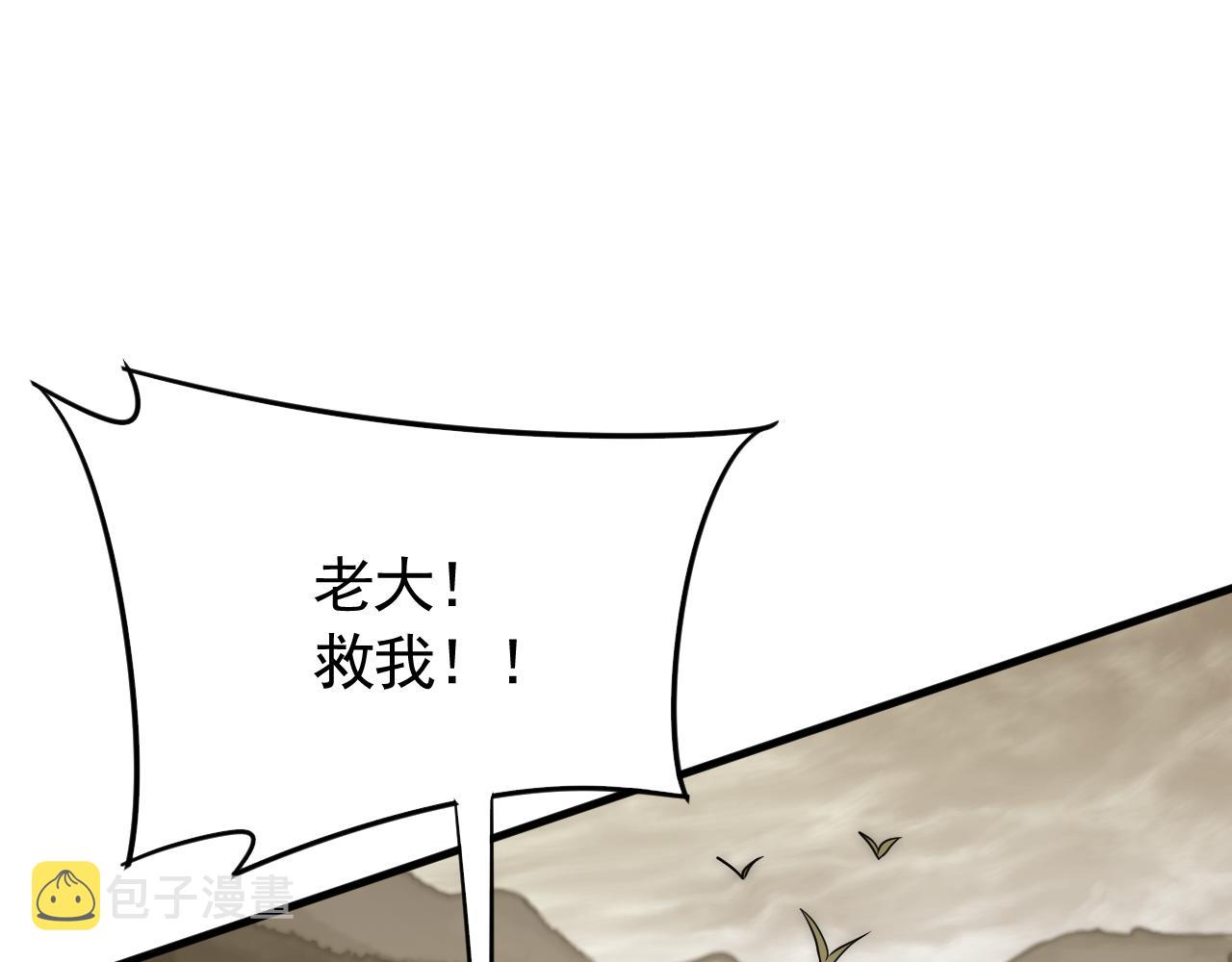 第56话 猎物，也是猎人！55