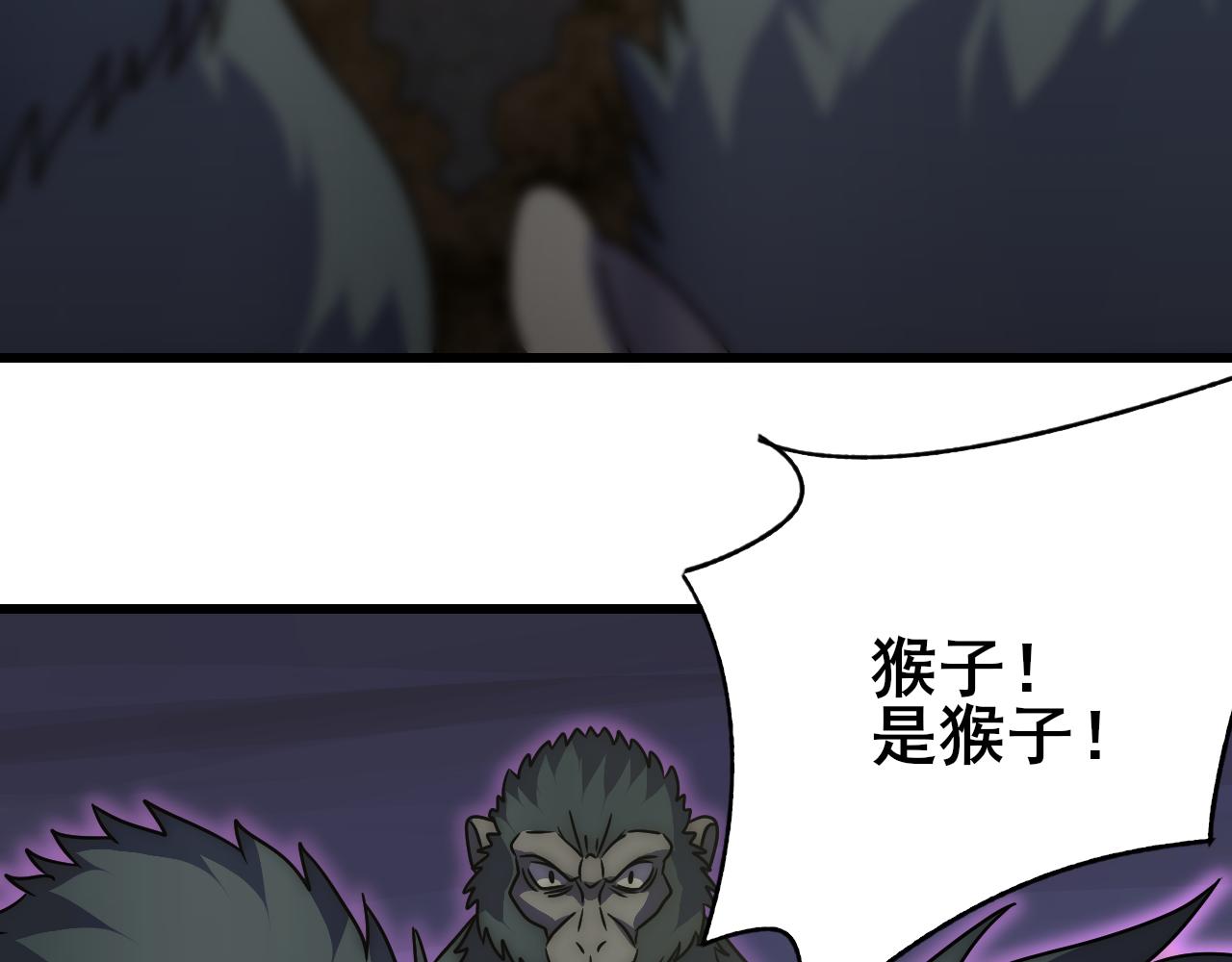 第101话 重点培养对象56