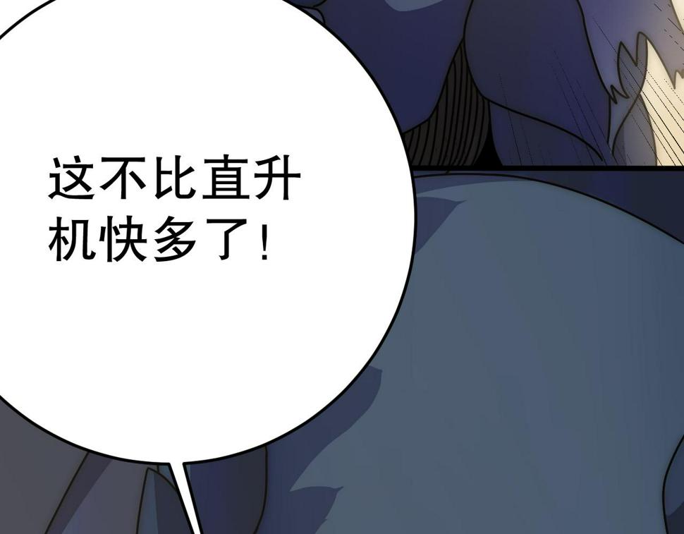 第146话 引火上身85