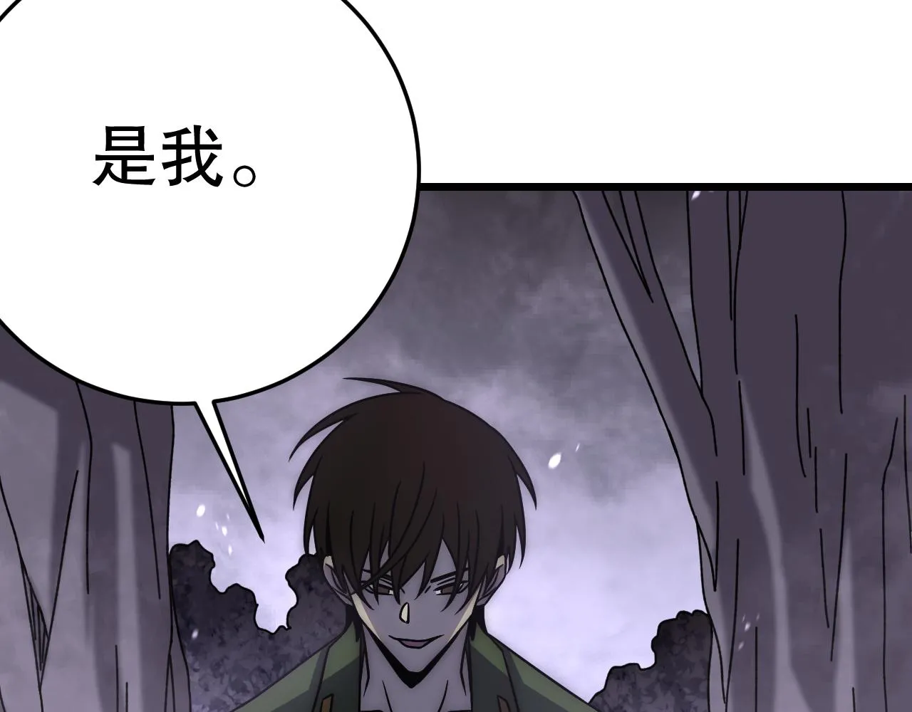 第160章：这个结果你能承受吗？！110