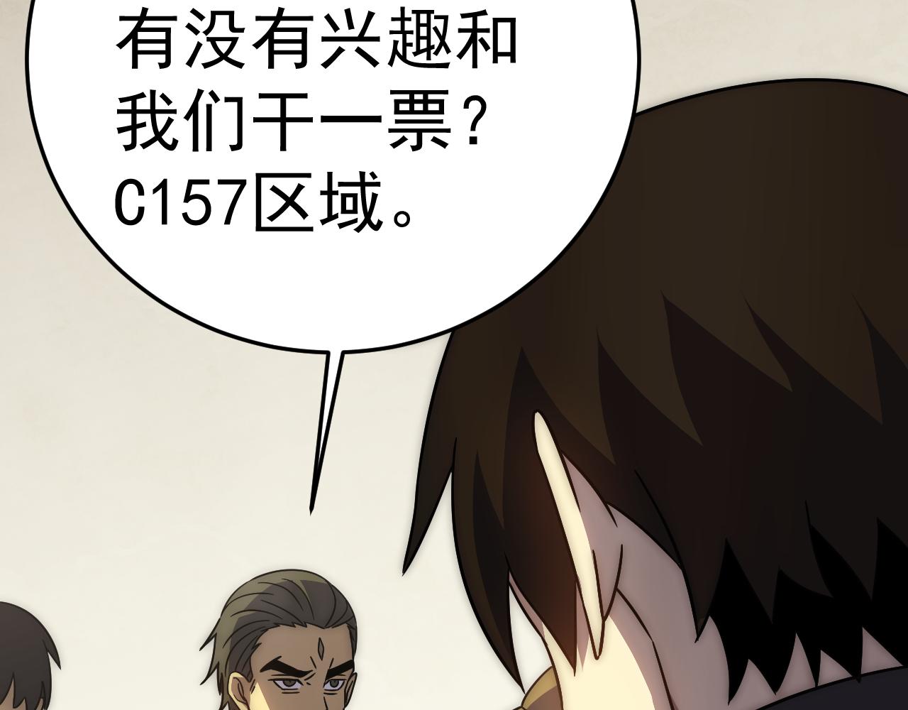 第107话 好事找上门128