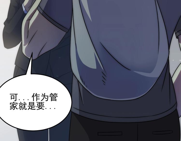 第11话 全面升级！52