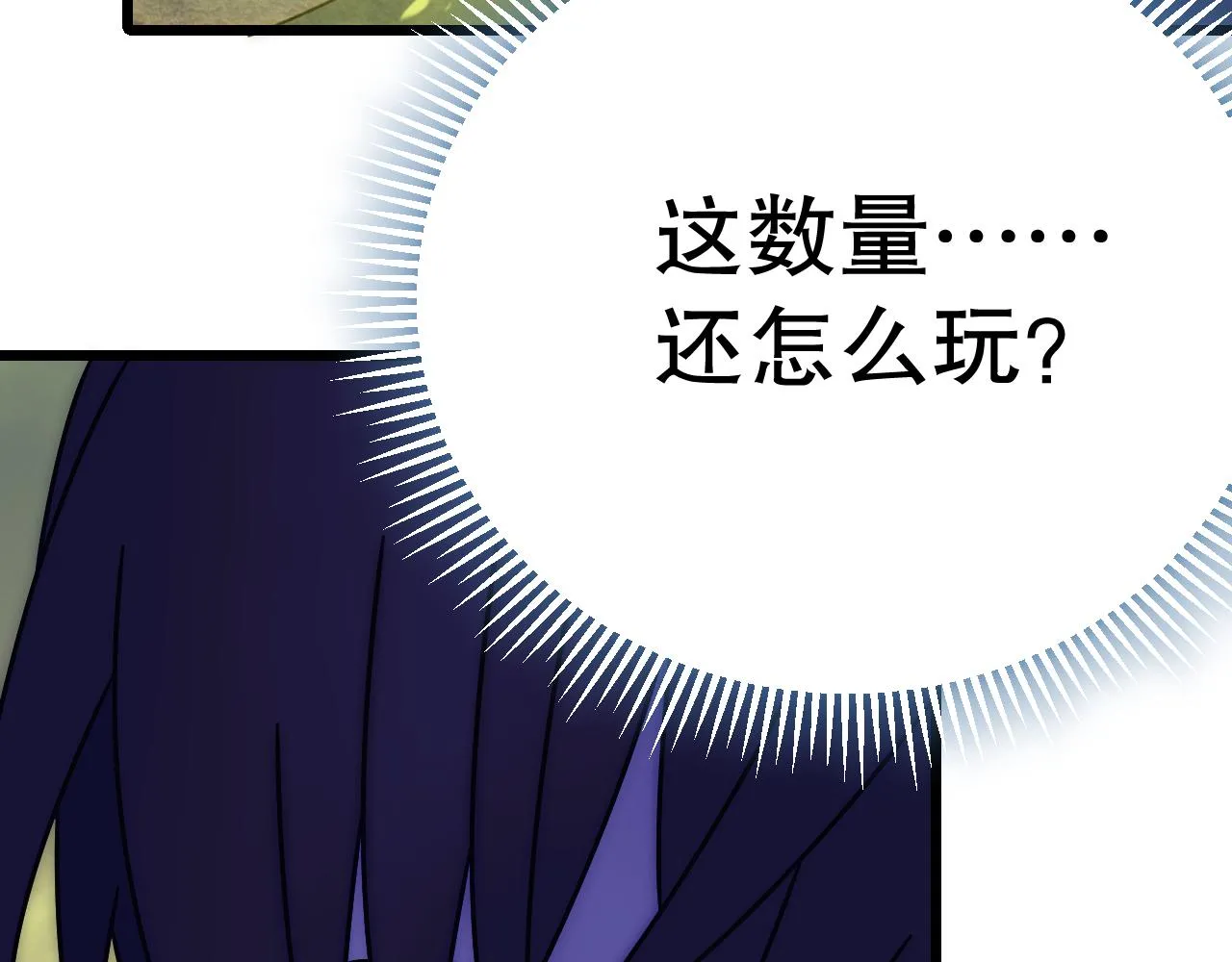 第157章：人狠话不多74