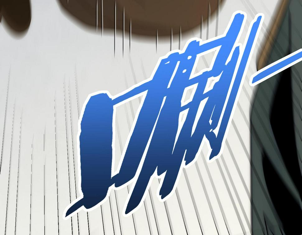 第150话 路走窄了！132