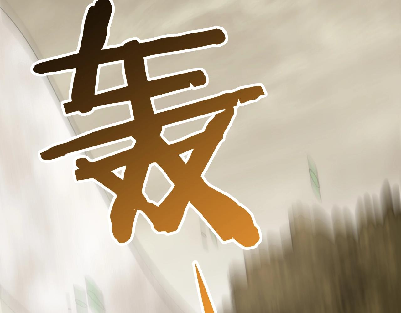 第41话 治愈38