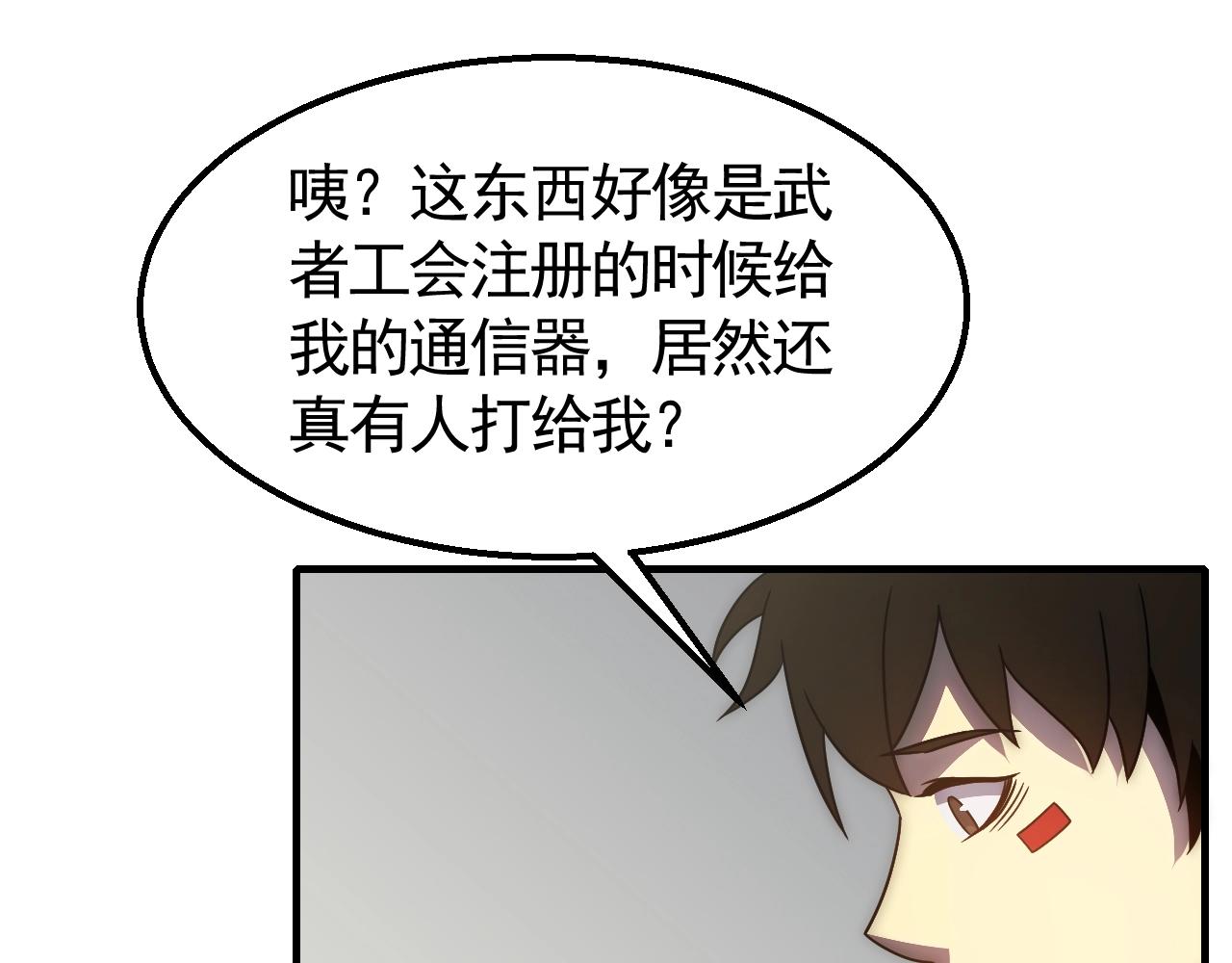 第41话 治愈104
