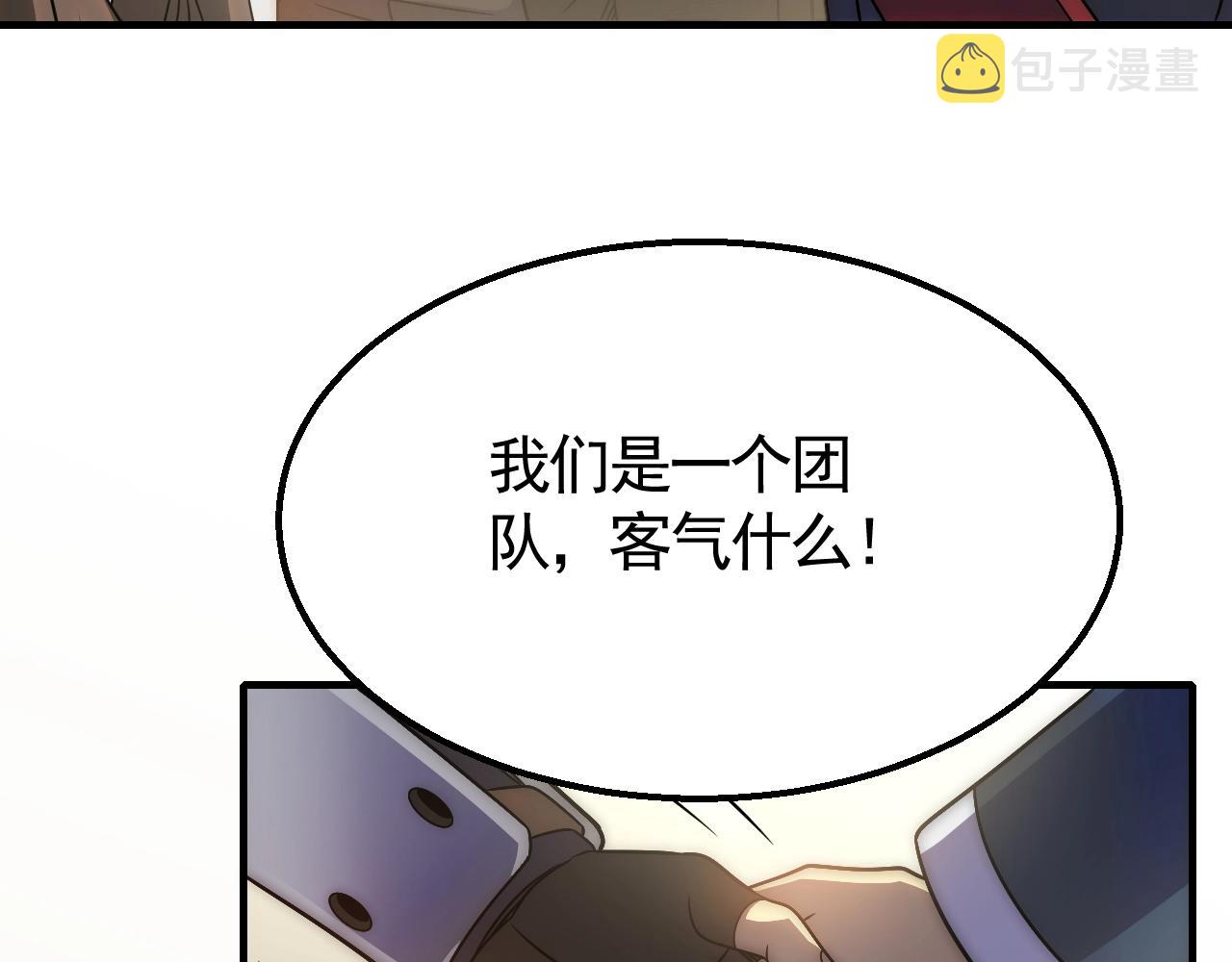 第45话 风神翼龙！40