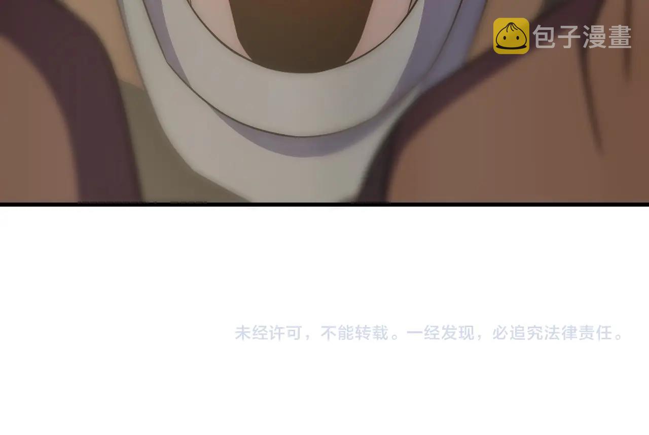第32话 谁才是高手？113
