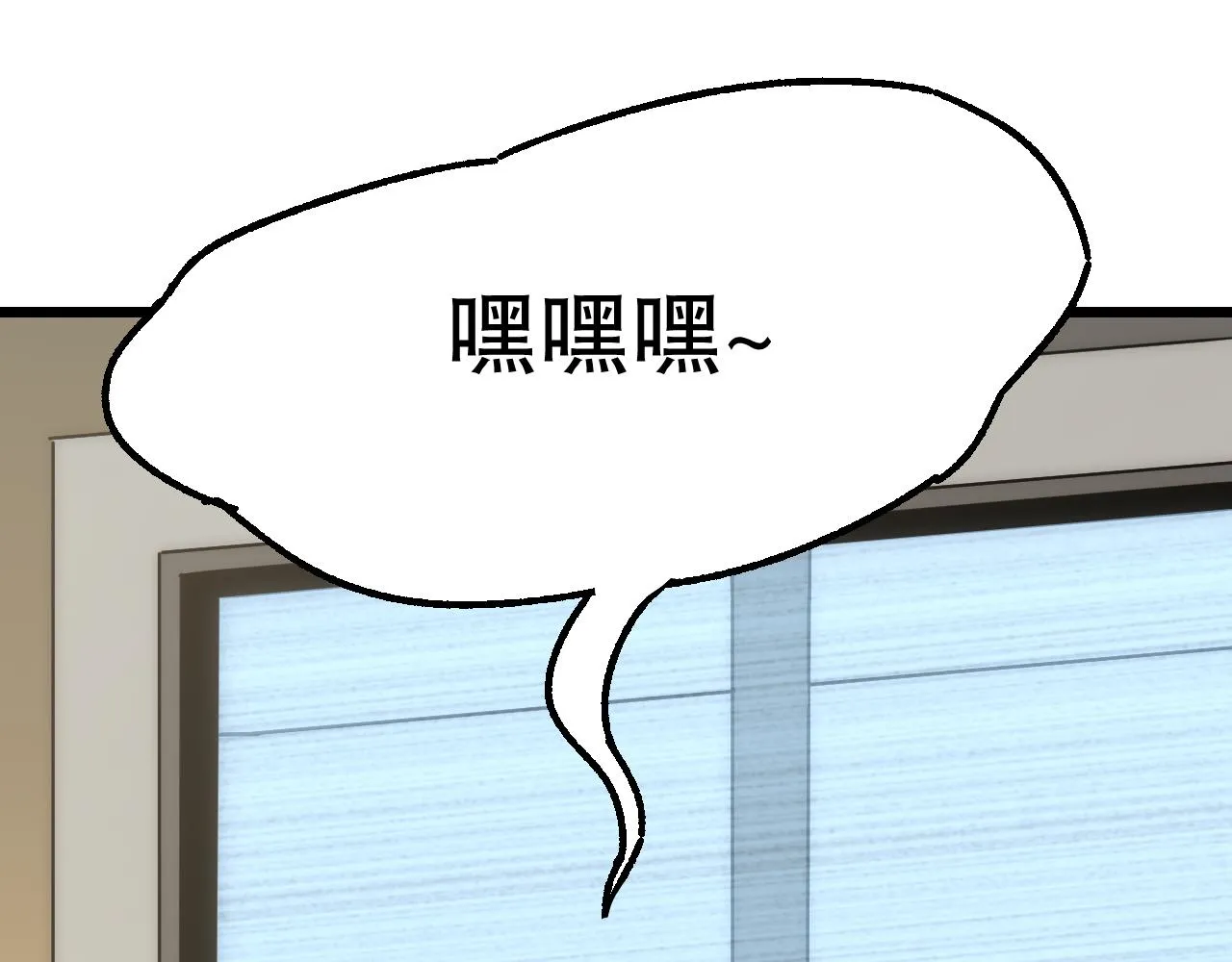 第163章：逆境重生归来！97