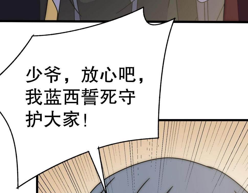 第142话 前往中央之都47