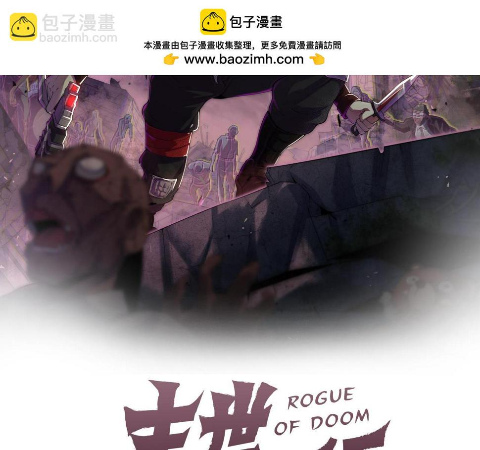 第144话 开搞！1