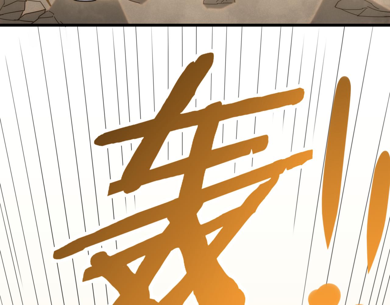 第108话 击杀黑钳蚁14